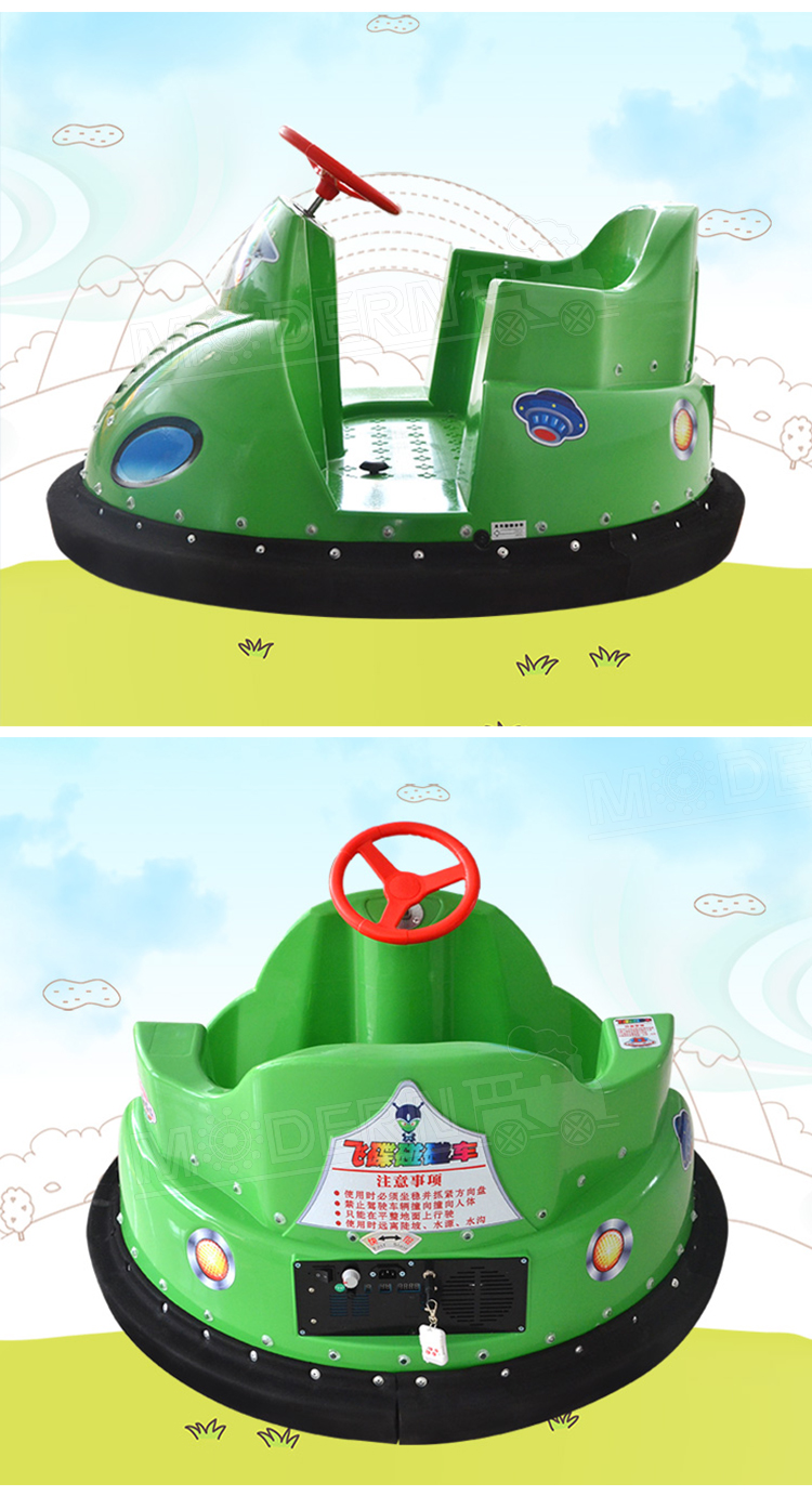 Bumper Cars DHX04