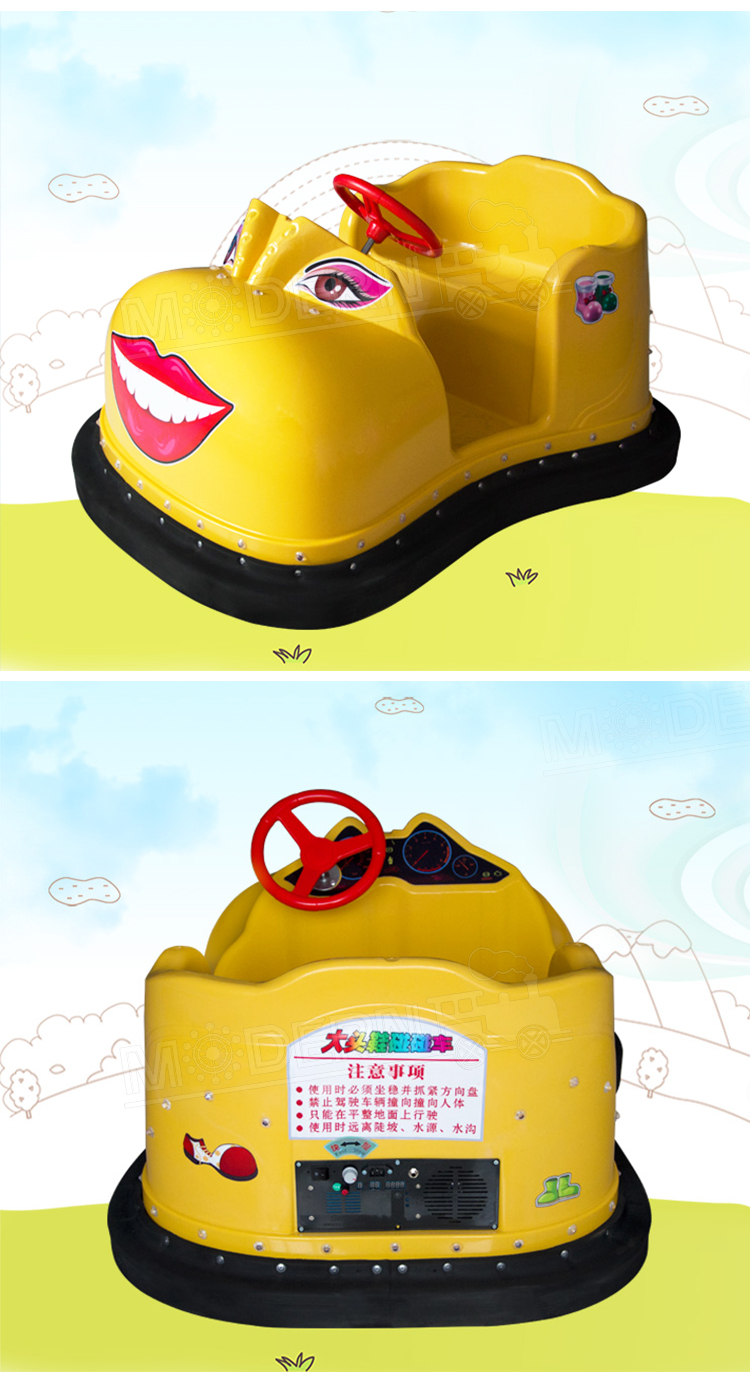 Bumper Cars DHX06