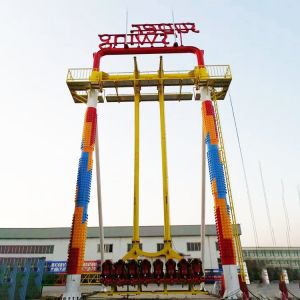 Super Swing Ride MQQ01