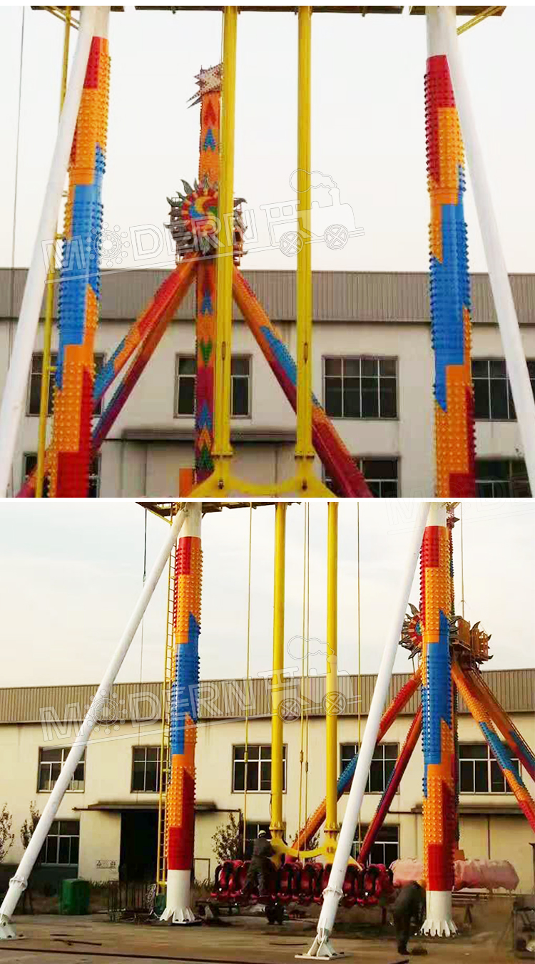 Super Swing Ride MQQ01